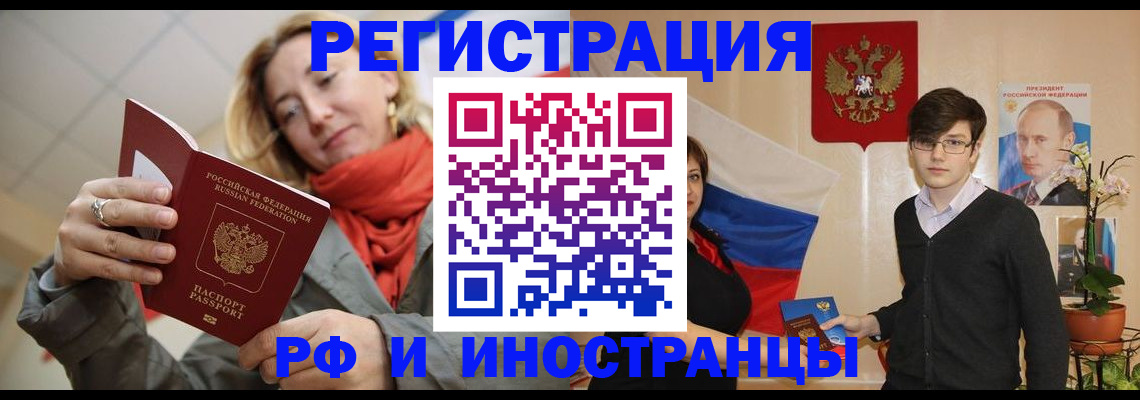 прописка ребенка в Кабардино-Балкарии