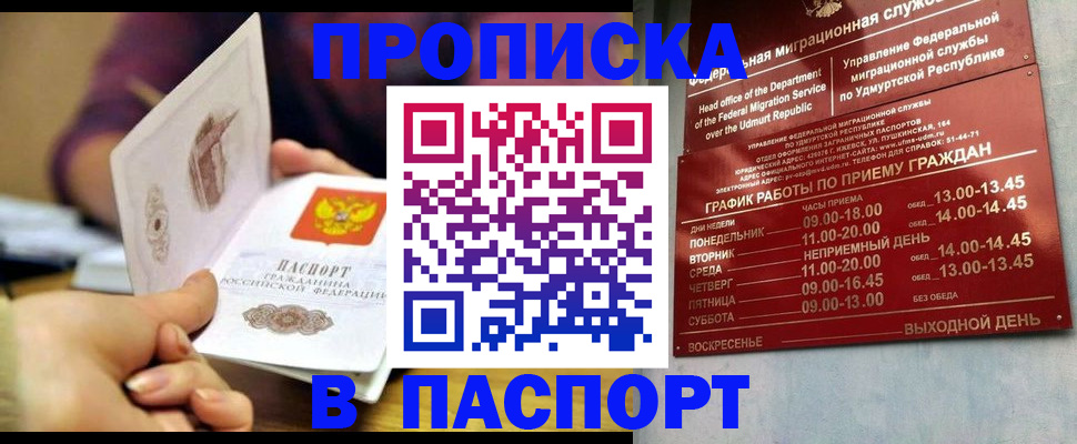 регистрация для дет. сада в Кабардино-Балкарии