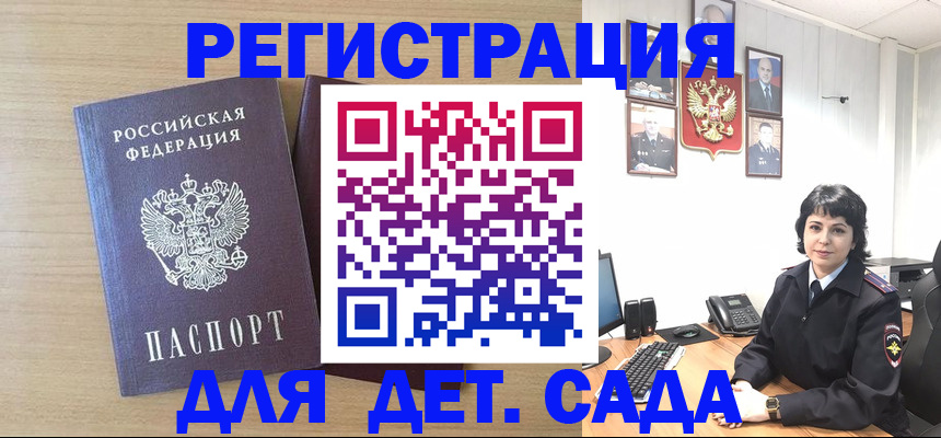 временная регистрация недорого в Кабардино-Балкарии