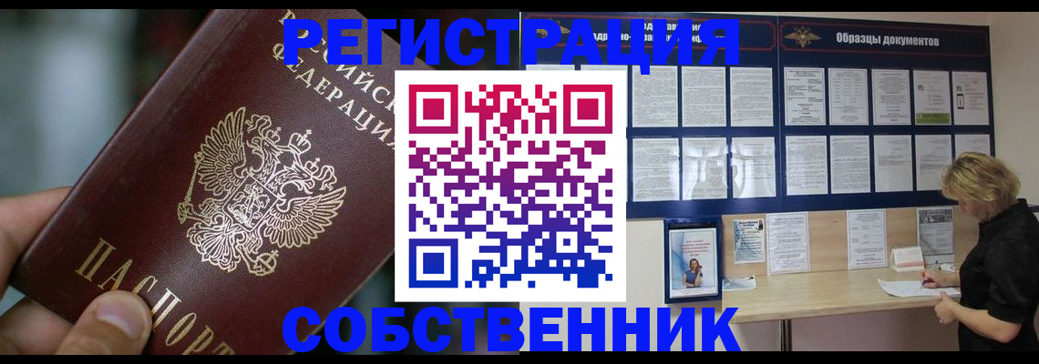 прописка для кредита в Кабардино-Балкарии